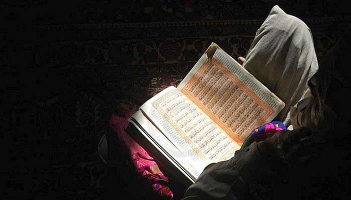 Foto: TayseerulQuran