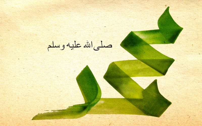 Inilah yang dimaksud sebagai salah satu keutamaan membaca sholawat. , Al-Amin,Rasulullah