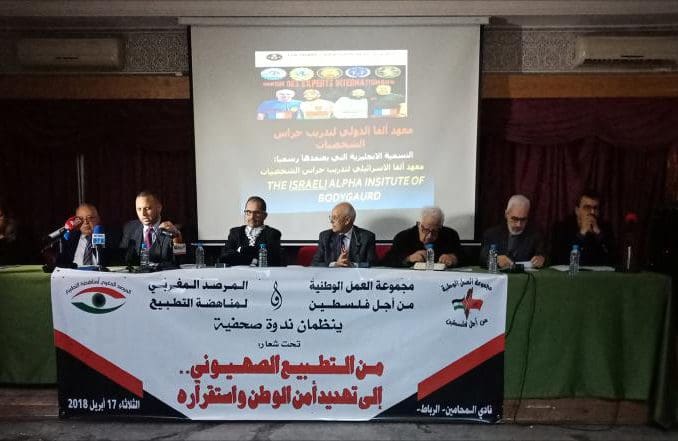 Foto: Paletinechronicle