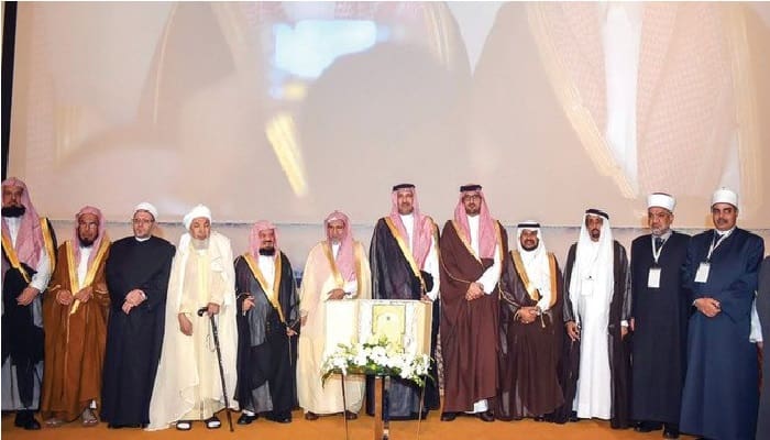 Konferensi Akademi Fiqih Islam Internasional Digelar di Madinah 1 Foto: Islami