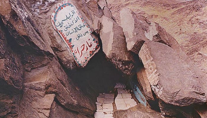 uzlah rasulullah