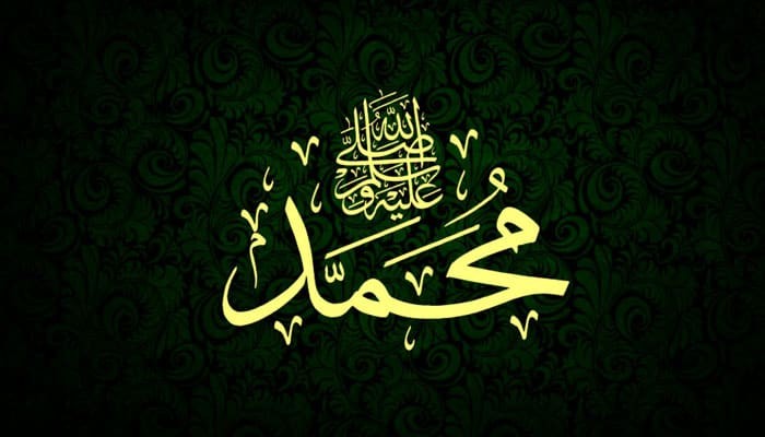 3 Keutamaan Mencintai Nabi ﷺ 3 Sebab Diberi Nama Muhammad, mencintai nabi