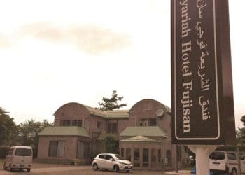 Hotel Fujisan syariah. Foto: Halaljapan