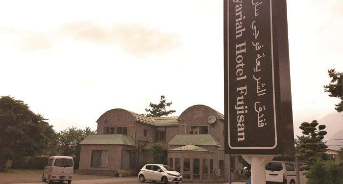 Ini 5 Hotel Syariah Terbaik di Jepang 2 Ini 5 Hotel Syariah Terbaik di Jepang 1 hotel syariah di jepang