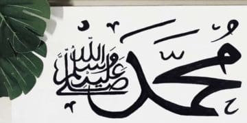 Nabi Muhammad Keutamaan Membaca Sholawat, Waktu Terbaik Bershalawat, Sholawat, Ciri Fisik Rasulullah, Wasiat Nabi Sebelum Wafat, Cara Bershalawat yang Benar kepada Nabi, Keistimewaan Rasulullah, Kebiasaan Nabi Muhammad ﷺ, Rasulullah