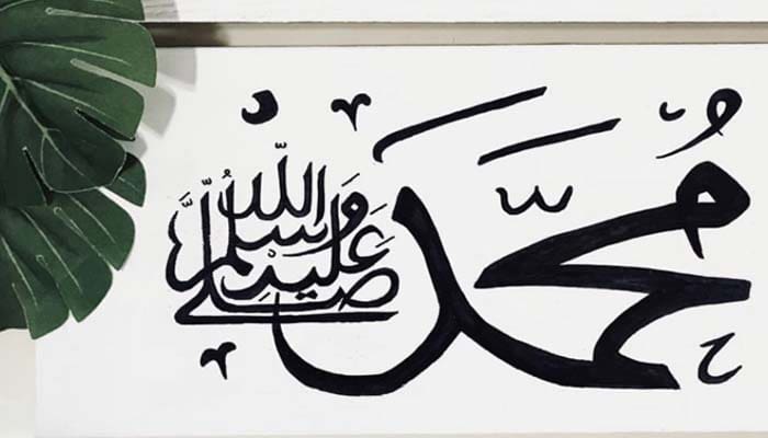 11 Kebiasaan Nabi Muhammad ﷺ 3 Nabi Muhammad Keutamaan Membaca Sholawat, Waktu Terbaik Bershalawat, Sholawat, Ciri Fisik Rasulullah, Wasiat Nabi Sebelum Wafat, Cara Bershalawat yang Benar kepada Nabi, Keistimewaan Rasulullah, Kebiasaan Nabi Muhammad ﷺ