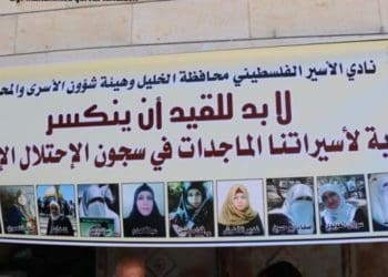 Tawanan Palestina di penjara Israel. Foto: Palinfo