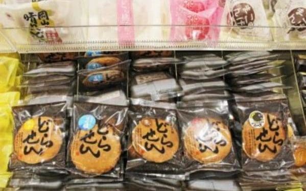 4 Camilan Halal Jepang, Cocok Buat Oleh-oleh 2 4 Camilan Halal Jepang, Cocok Buat Oleh-oleh 1