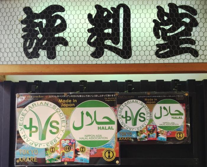 4 Camilan Halal Jepang, Cocok Buat Oleh-oleh 1 Produk makanan halal Jepang. Foto: Have Halal, Will Travel