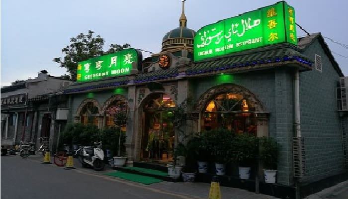 China Larang Restoran Gunakan Logo Halal dalam Tulisan Arab 1 Salah satu restoran halal din Beijing, China. Foto: TripAdvisor