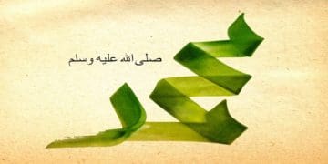 Ini Kata 12 Tokoh Besar Dunia tentang Nabi Muhammad SAW 12 barang peninggalan rasulullah, motivasi mencintai nabi, saksikenabian Muhammad, kelahiran nabi muhammad, tanda kenabian kaligrafi Muhammad Rasulullah SAW