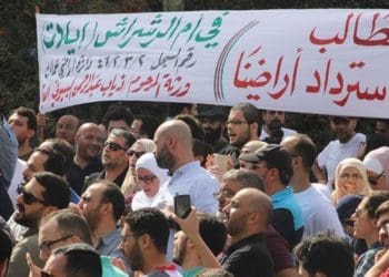 Jordania larang warga Israel masuk wilayahnya. Foto: Palinfo