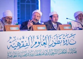 Konferensi International Fiqih. Foto: istimewa (Rhio/islampos)