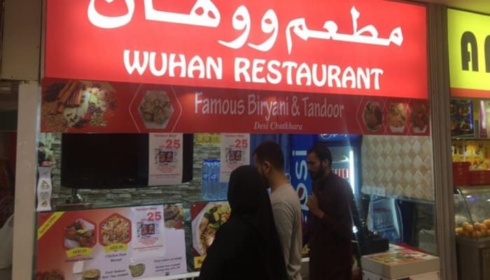 Bernama Wuhan, Restoran di Arab Saudi Ini Jadi Sorotan 1 Ilustrasi. Foto:
The City Vibes | UAE