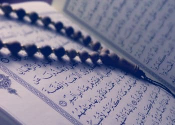 Ayat Al-Quran tentang Asmaul Husna, Lukmanul Hakim