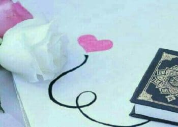 ayat-ayat tentang cinta dalam alquran