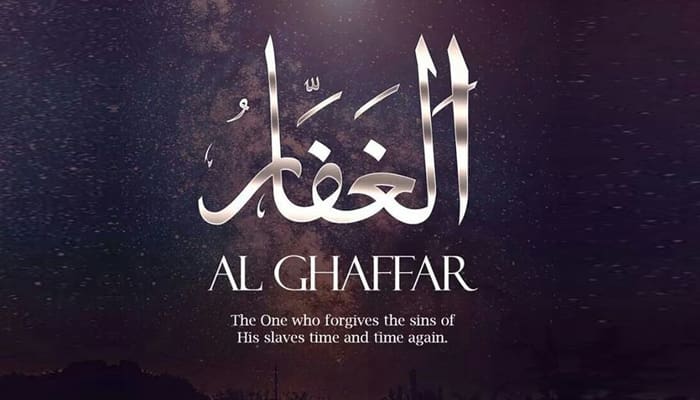 Allah SWT Suka dengan Hal Ganjil 3 Al-Quran tentang Asmaul Husna, Allah SWT Suka dengan Hal Ganjil