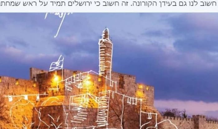 Untuk Yahudisasi Al Quds, Netanyahu Siapkan Anggaran Segini 1 Netanyahu tetap bersikeras yahudisasi Al Quds. Foto: PIC