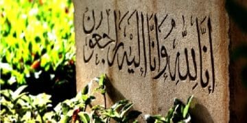 pertanyaan malaikat, Inna lillahi wa inna ilaihi rajiun, pahlawan pemuda muslim, setelah meninggal, hukum mengumumkan kematian, doa husnul khatimah,