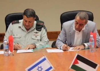 Lembaga Urusan Sipil (Pihak Bertanggung Jawab Kordinasi Dengan Otoritas Israel) menegaskan, otoritas Palestina akan menjaga keamanan, termasuk keamanan Israel. Foto: Palinfo