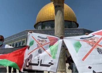 Warga Palestina menentang kesepakatan damai antara UEA dan Israel. Foto: WAFA