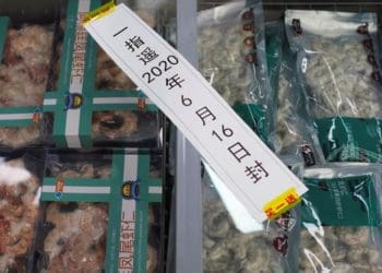 Gambar hanya ilustrasi. Foto: Marketscreener