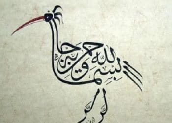 Ilustrasi. Foto: Siakapkeli