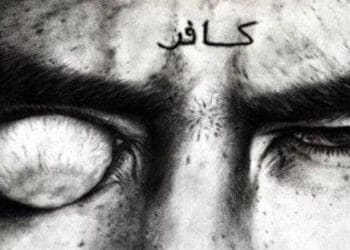 Dajjal, Doa Terhindar dari Fitnah Dajjal, Orang yang Disukai oleh Dajjal, Hadist Nabi tentang Dajjal, Makhluk yang Disebutkan dalam Quran dan Hadist, Masa Hidup Dajjal di Dunia, Fitnah Terbesar Dajjal, Ibnu Shayyad, lord of the rings, Pengikut Dajjal,, Samiri, Ciri Dajjal Menurut Hadist Nabi, Pengikut Dajjal,Dajjal, Ciri Dajjal