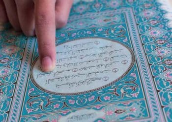 Keutamaan Surat Al-Fatihah