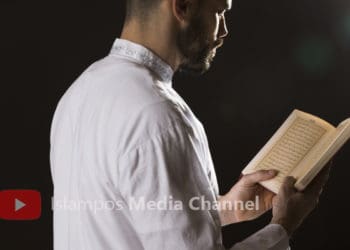 Membaca Quran, Manfaat Membaca Al-Quran, Pemuda dan Al-Quran, Tips Mudah Menghafal Alquran, Adab Membaca Al-Quran, Keutamaan Membaca Al-Quran