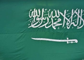 Bendera Arab Saudi. Foto: Memo