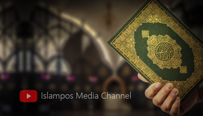 Keutamaan Surat Yaa Sin, Al-Waqiah, Al-Mulk dan Kapan Waktu Membacanya Sebaiknya 1 Pelajaran Surat Yasin Surat Al-Fatihah