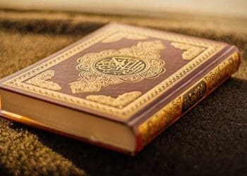 Keajaiban Alquran