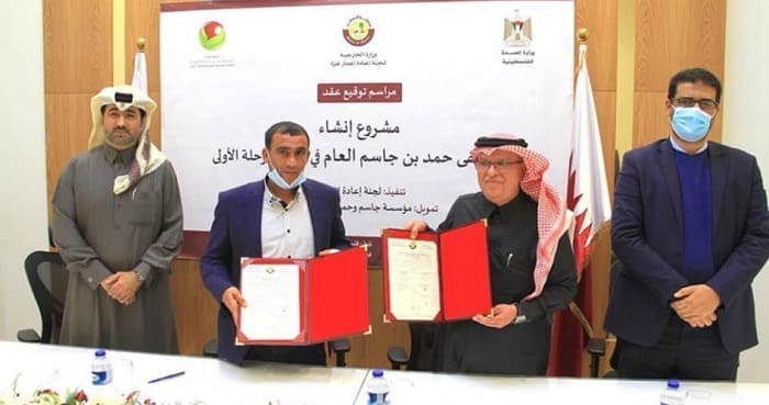 Qatar Bakal Bangun Rumah Sakit Baru di Gaza Selatan 1 Qatar akan membangun rumah sakit di Gaza. Foto: PIC