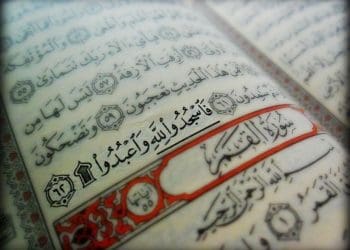 ayat sajdah