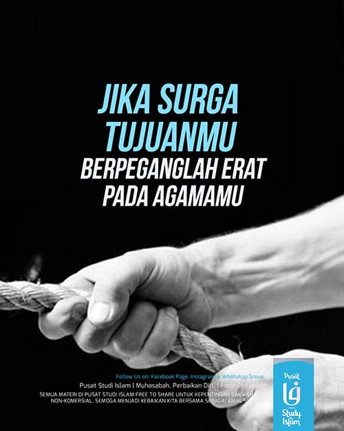 Bentuk dan Rupa Surga 2 Surga