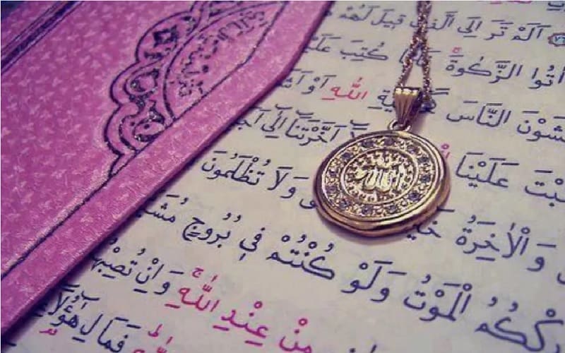 Apa itu Tauhid Rububiyah, Tauhid Uluhiyah, dan Tauhid Asma wa Sifat? 2 Ilustrasi Alquran Allah tauhid rububiyah