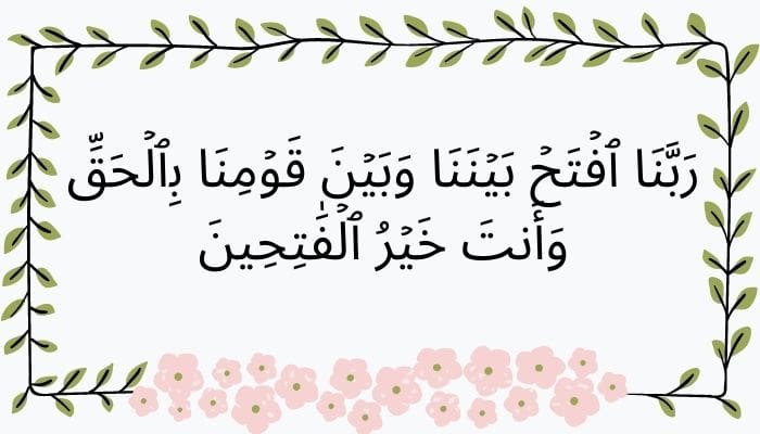 doa nabi untukorang zalim