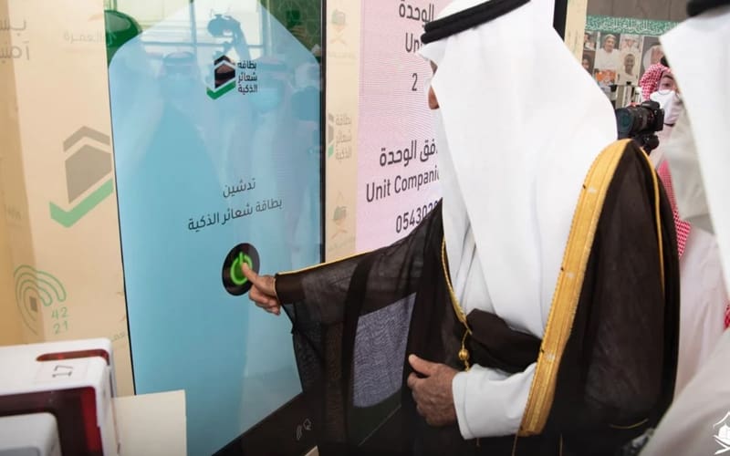 Kartu Pintar Haji, Melihat Kesiapan Saudi Selenggarakan Haji Tahun Ini 2 kartu pintar haji