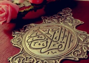 ayat alquran tentang isra' mi'raj, golongan yang mewarisi Alquran, cara Allah menyebut nabi Muhammad, hukum islam, kisah nabi isa dalam Alquran