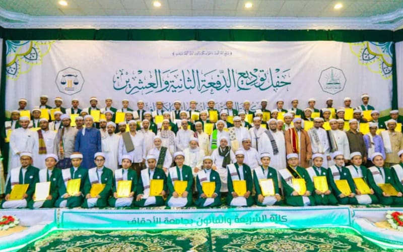 Mengesankan! 3 Putra Bangsa Raih Cumlaude di Universitas Al Ahgaff Yaman 2 Universitas Al Ahgaff Yaman