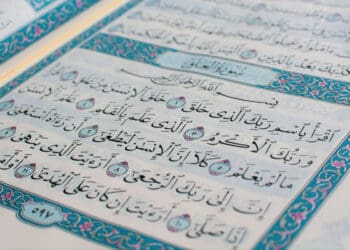 keutamaan membaca alquran, Manfaat Membaca Alquran bagi Kesehatan, ALQURAN
