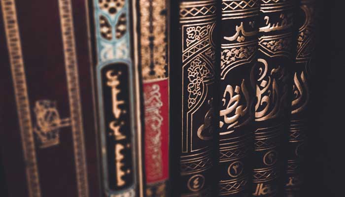 Jenjang Pembelajaran Kitab Fiqih 5 keutamaan belajar bahasa arab, Madzhab, dakwah, Menguasai As-Sunnah, imam syafi'i, fiqih