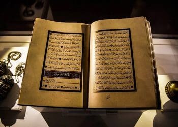 Keutamaan Surah Al-Baqarah