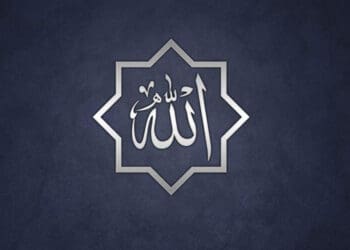 Allah SWT Suka dengan Hal Ganjil, Allah, Kenapa Allah Menamakan Diri-Nya Allah