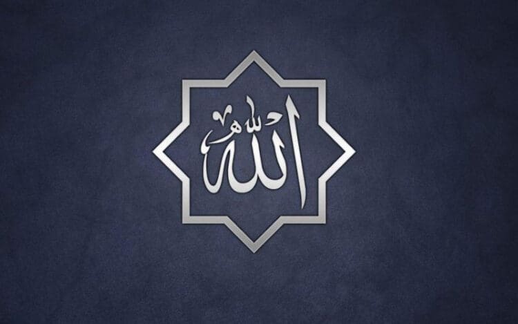 Allah SWT Suka dengan Hal Ganjil 1 Allah SWT Suka dengan Hal Ganjil, Allah, Kenapa Allah Menamakan Diri-Nya Allah