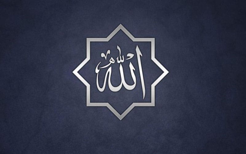 Mengapa Allah Menamakan Dirinya Allah? 2 Allah SWT Suka dengan Hal Ganjil, Allah