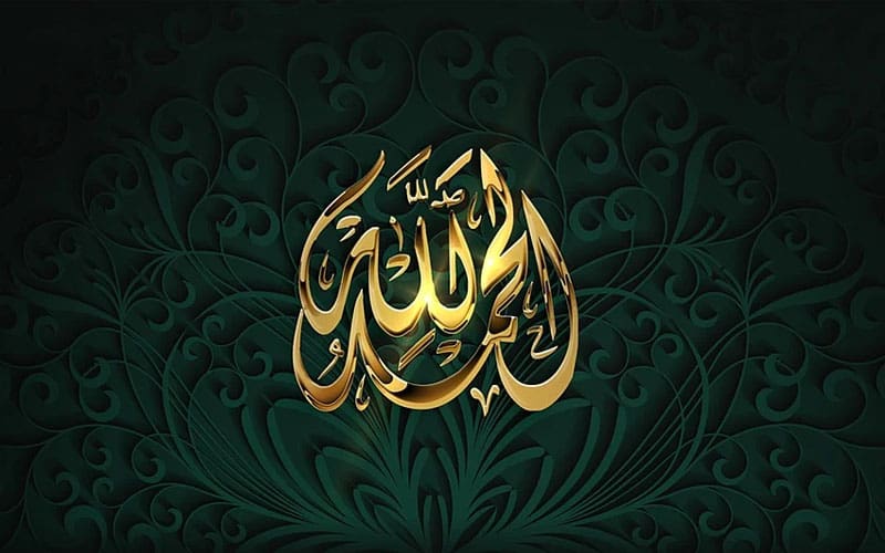 3 Manfaat Membaca Sholawat 3 membaca sholawat