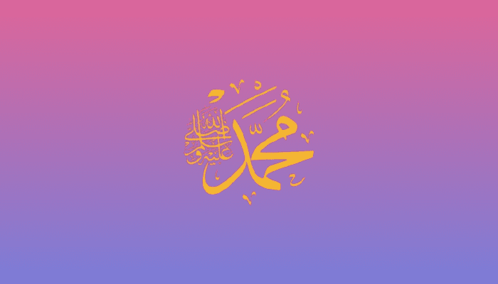 3 Keutamaan Mencintai Nabi ﷺ 4 maulid nabi, mencintai nabi