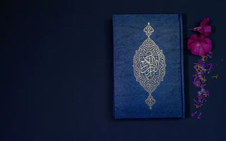 Ayat Al-Quran Tentang Kematian